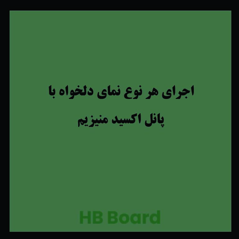 home 18 اجرای نما با پانل اکسید منیزیم