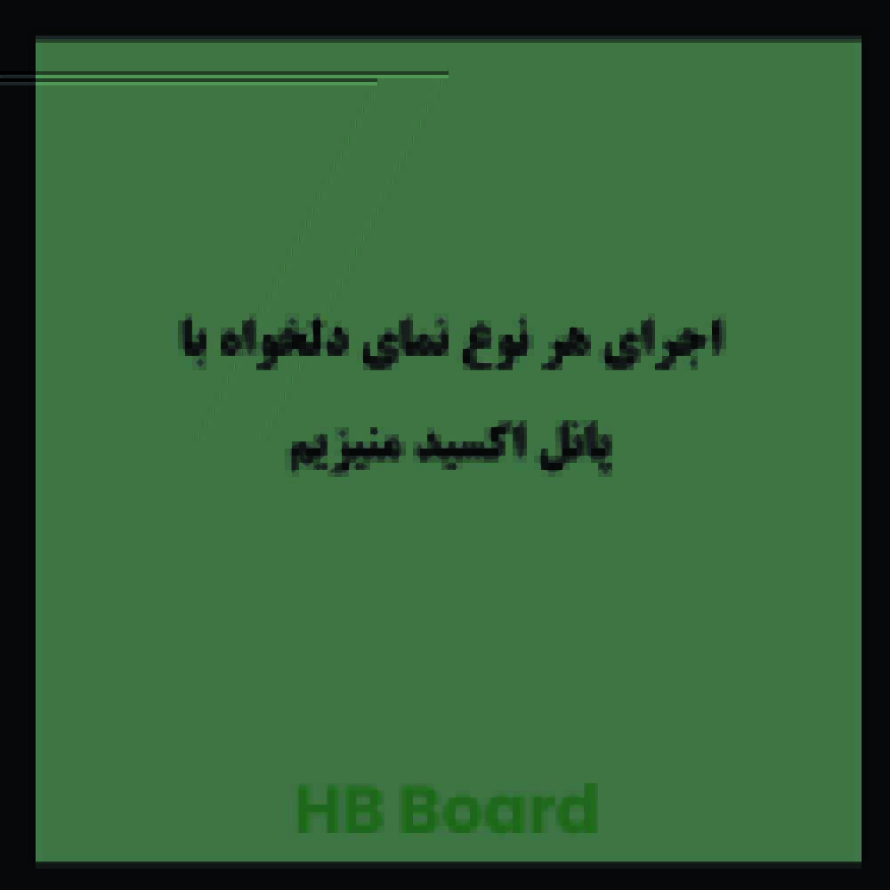 اجرای نما با پانل اکسید منیزیم